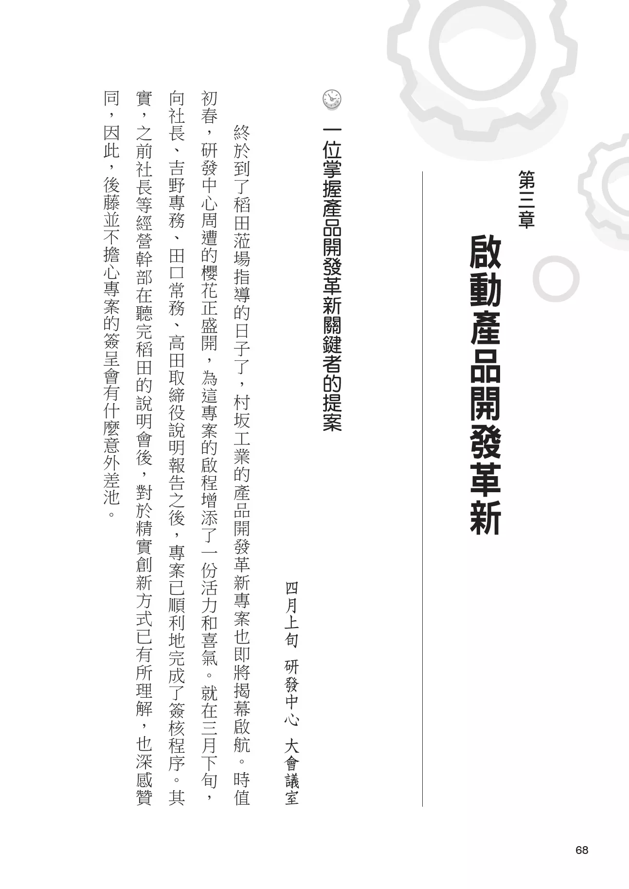 試閱