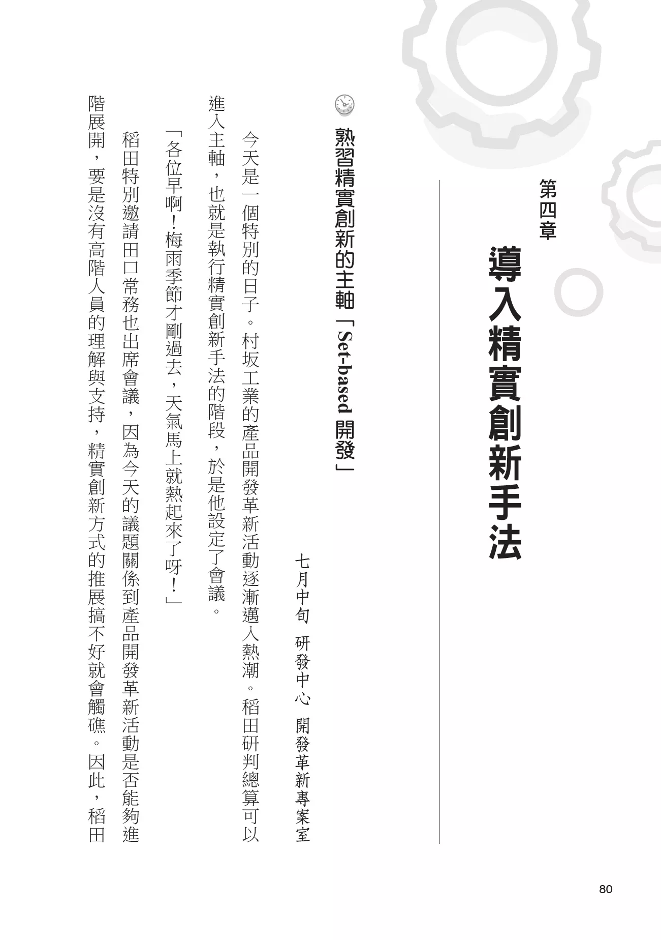 試閱