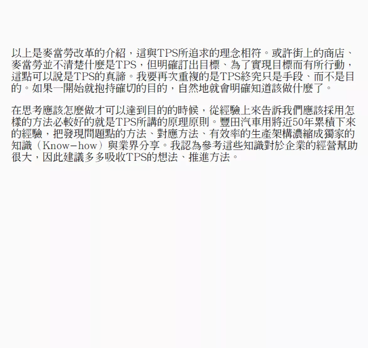 試閱