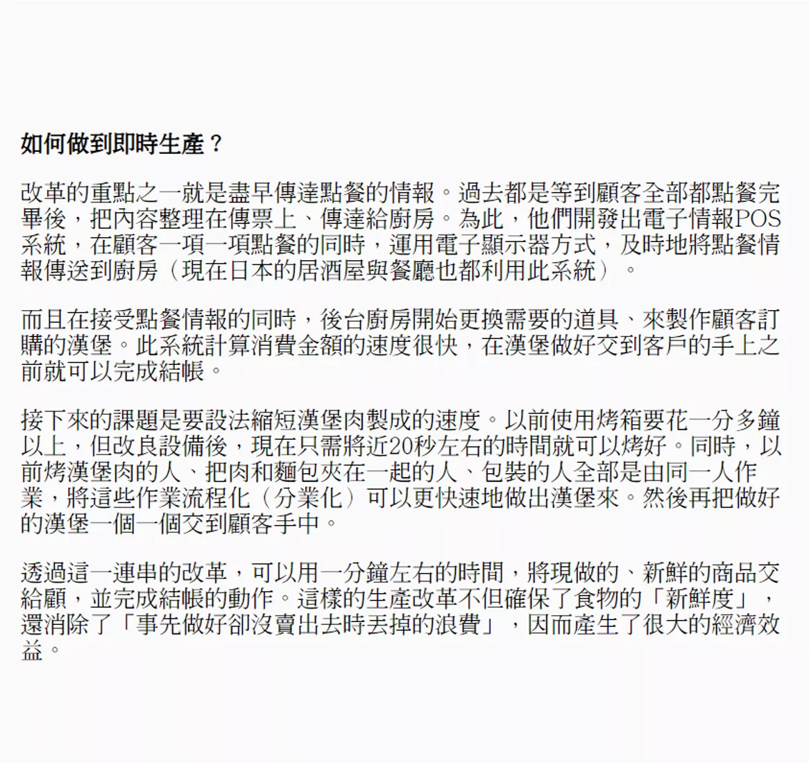 試閱