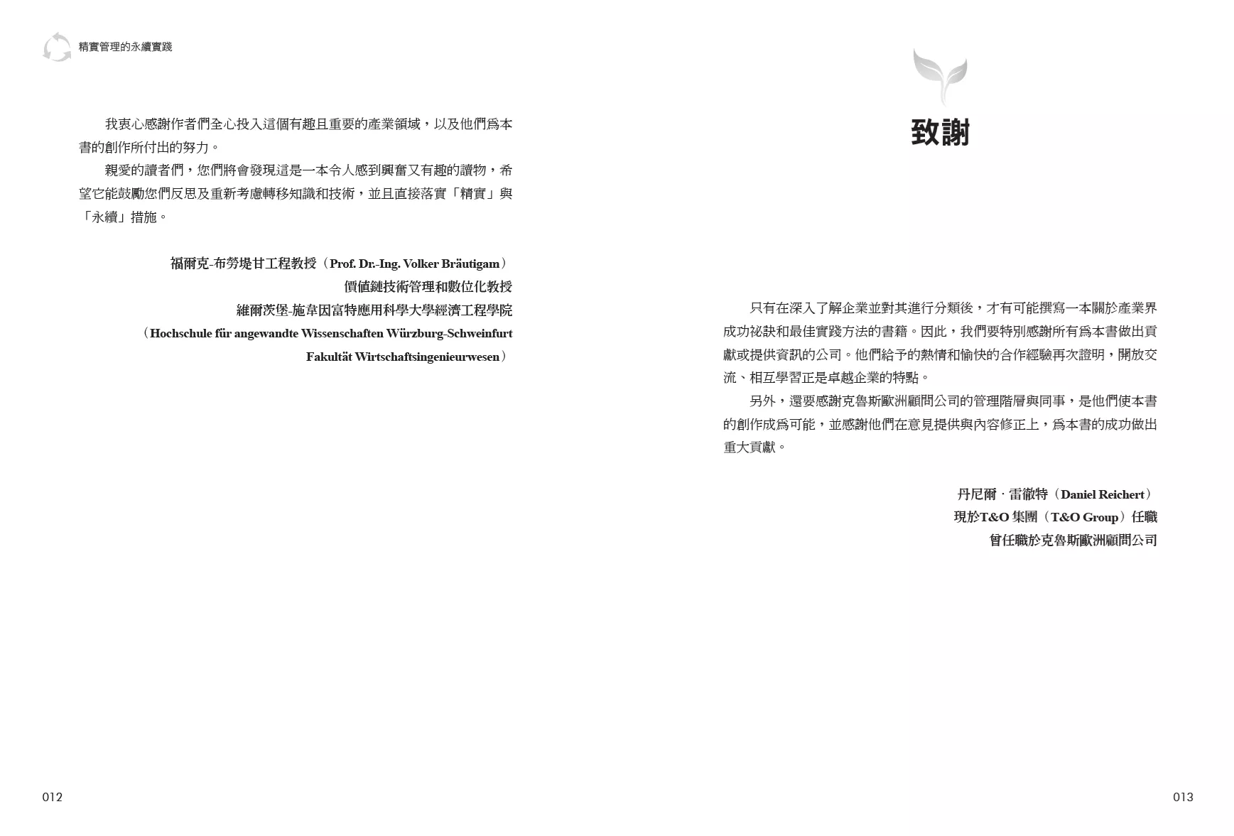 試閱