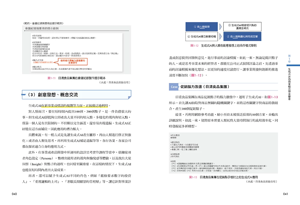 試閱